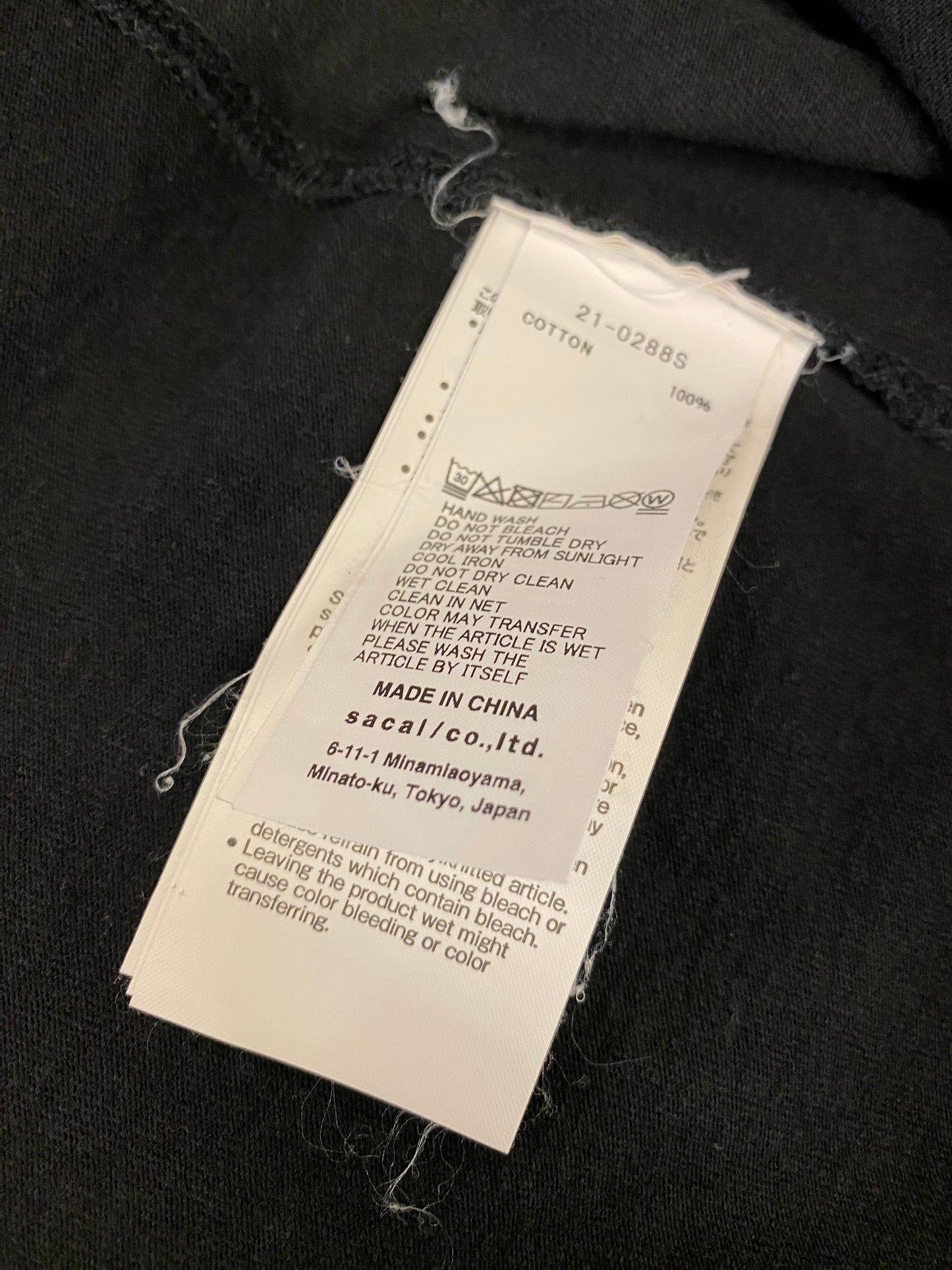 【中古】21FW sacai × KAWS Flock Print Tee
