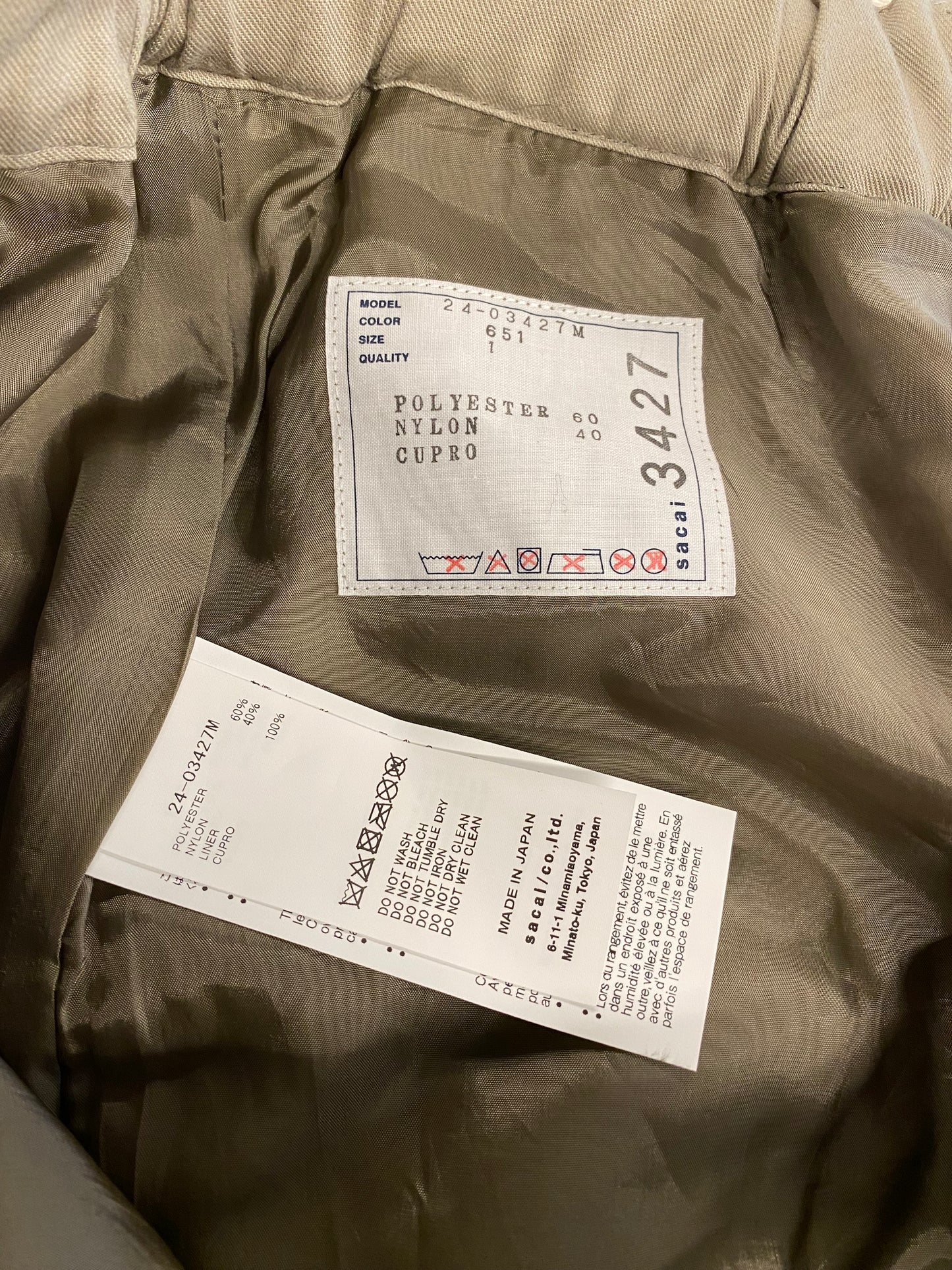 【中古】24AW sacai faux suede Pants