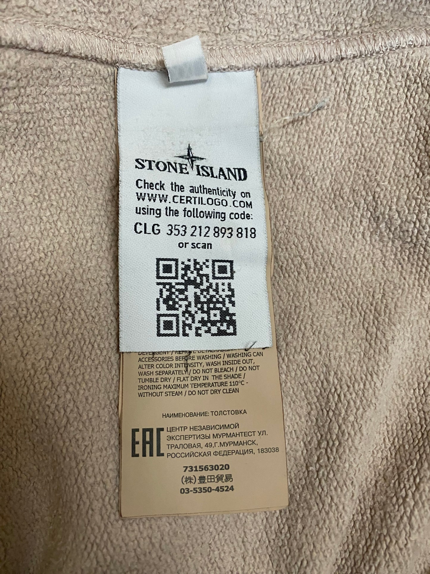 【中古】STONE ISLAND sweat shirt XXL